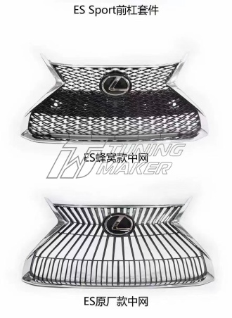 Lexus ES 06-13  рестайлинг 2018 3