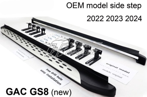 GAC GS8 Пороги OEM