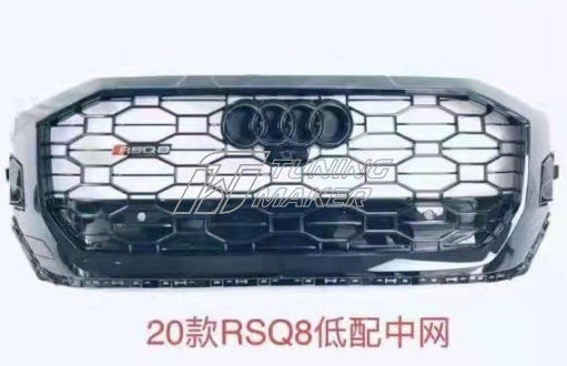 Решётка RSQ8 без ACC