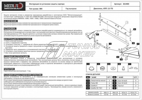 0e7b526ba4bb07d07ecf01dd8ca1a4b6