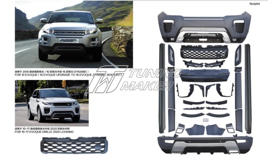 Evogue обвес Dynamic 1