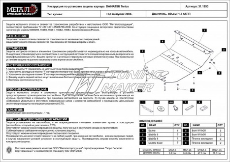 97f3a2298eda97da75aaf0b16aa63bc0