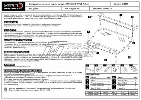 03840ecbc318a1b6cabb04030acfd3f6