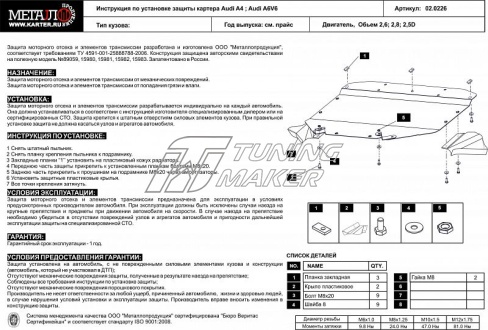 c4840b67c0a7e66d21feba2b6acba63e