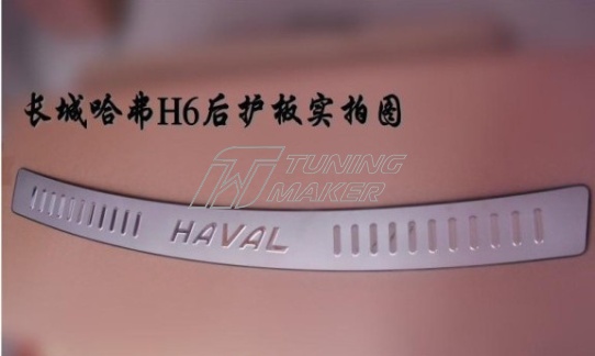 Хром накладка на задний бампер для Great Wall Hover H6 - Накладки