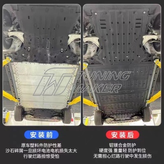 Zeekr 007 Комплект защит Алюминий 1