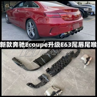 E Class Coupe Диффузор 1