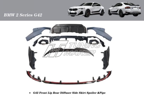 BMW 2 Series G42 Обвес