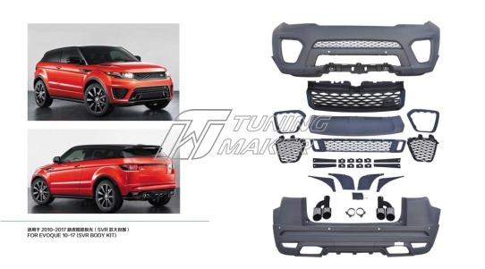 Evpgue обвес SVR 1