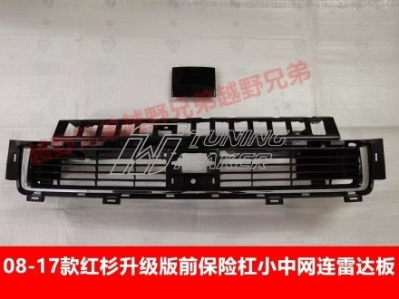Toyota Sequoia Решётка 1