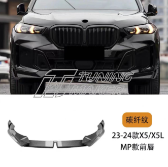 BMW X5 G05 Обвес M Perfomance передний 3
