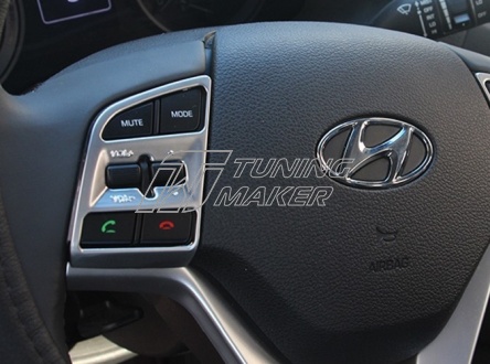 Окантовка кнопок на руле Hyundai Tucson - Накладки