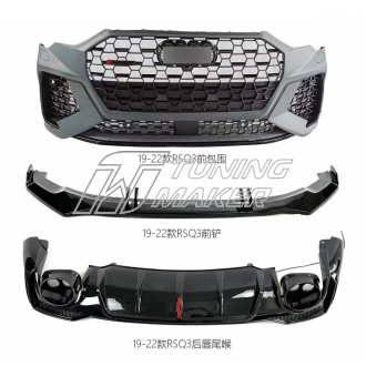 Audi Q3 Обвес RSQ3