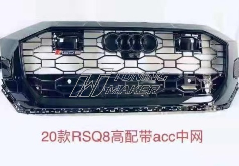 Решётка RSQ8 ACC