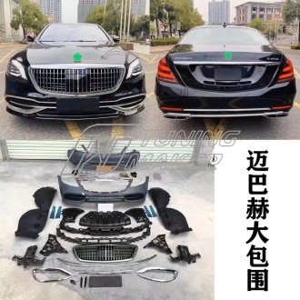 S Class W222 Maybach 2018 3