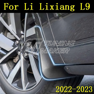 Lixiang Li L9 Комплект брызговиков 1