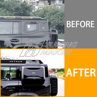 Jetour T2 Бокс боковой 4