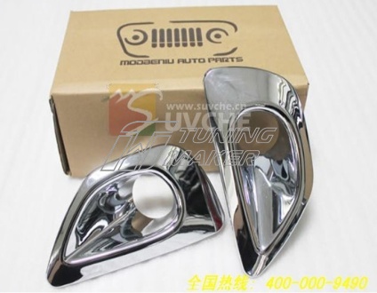 Хром накладки на противотуманные фары для Jeep Grand Cherokee - Накладки