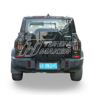 Jetour T2 Накладки на стопы 1